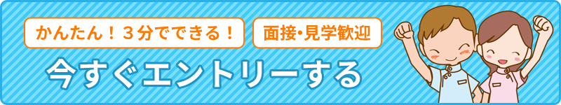株式会社ウィズウィン
